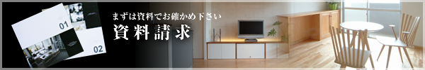 お問合せ・ご相談
